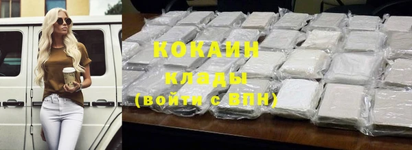 MDMA Premium VHQ Беломорск