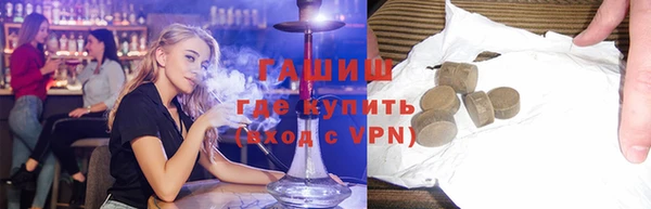 MDMA Premium VHQ Беломорск