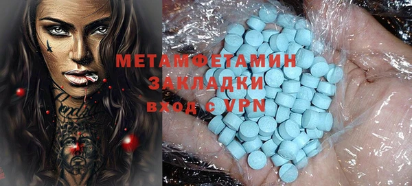 MDMA Premium VHQ Беломорск