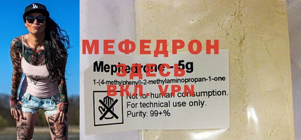 MDMA Premium VHQ Беломорск