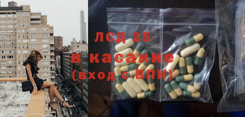 ЛСД экстази ecstasy  Армавир 